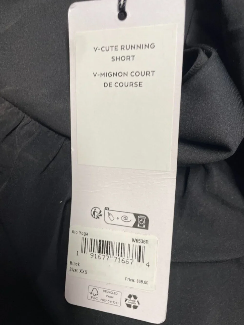 ALO YOGA Women's V-Cute Running Short Size XXS in Black